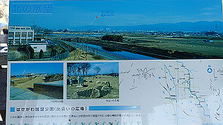 p3070178_thumb.jpg