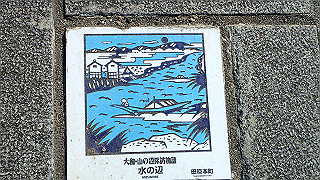 p3070190_thumb.jpg