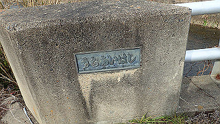 p3070223_thumb.jpg