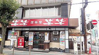 p3070276_thumb.jpg