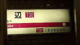 p3290523_thumb.jpg