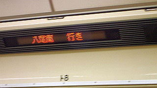 p3290524_thumb.jpg