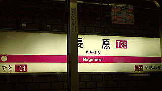 p3290526_thumb.jpg