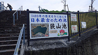 p3290548_thumb.jpg