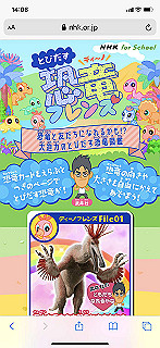 20200415_050652000_ios_thumb.jpg