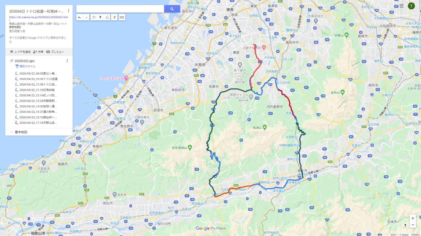 20200422 トトロ街道～紀見峠～鍋谷峠