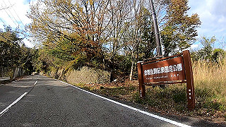 gx030399_x264.mp4_snapshot_05.04_thumb.jpg