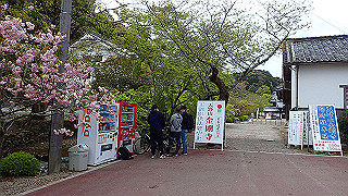 p4220321_thumb.jpg