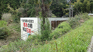 p4220373_thumb.jpg