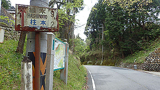 p4220383_thumb.jpg