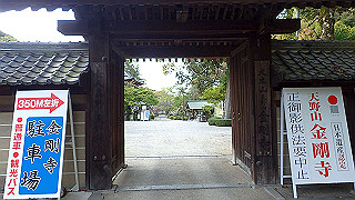 p4220461_thumb.jpg