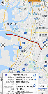 20200429_030851000_ios_thumb.jpg