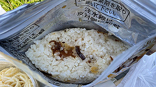 20200429_033355814_ios_thumb.jpg