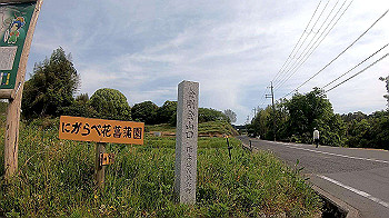 gx010460.mp4_snapshot_01.50_thumb.jpg