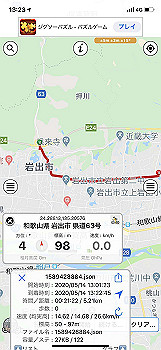 20200514_042331000_ios_thumb.jpg