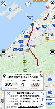 20200514_053113000_ios_thumb.jpg