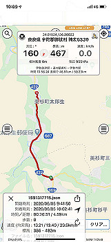 20200605_010915000_ios_thumb.jpg