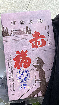 20200605_060255442_ios_thumb.jpg