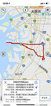 20200616_070955000_ios_thumb.jpg