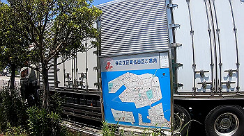 gx010701_x264.mp4_snapshot_00.48_thumb.jpg