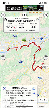 20200624_021429000_ios_thumb.jpg