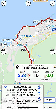 20200624_071331000_ios_thumb.jpg