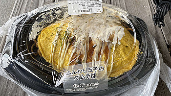 20200708_041235007_ios_thumb.jpg