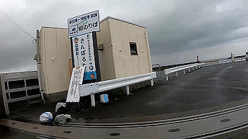 gx010780_x264.mp4_snapshot_04.33_thumb.jpg