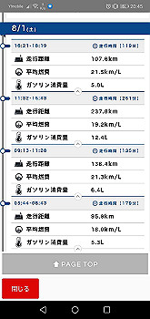 20200804_114553000_ios_thumb.jpg