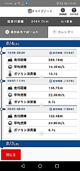 20200804_114605000_ios_thumb.jpg