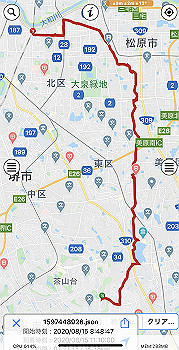 20200815_021527000_ios_thumb.jpg