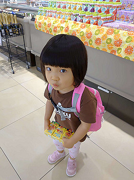 20200908_044609000_ios_thumb.jpg