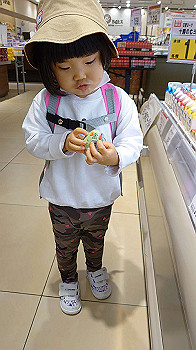 20200925_043404000_ios_thumb.jpg