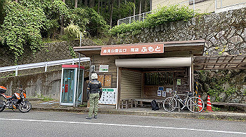 20200916_022931248_ios_thumb.jpg