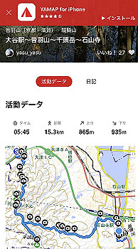20200919_073302000_ios_thumb.jpg
