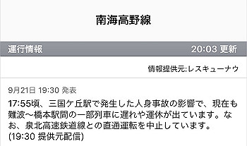 20200921_110402000_ios_thumb.jpg