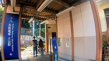 gx010963.mp4_snapshot_02.06_thumb.jpg