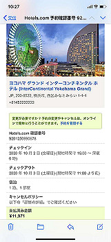 20200808_012756000_ios_thumb.jpg