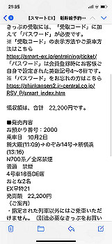 20200910_123541000_ios_thumb.jpg