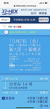 20200910_124140000_ios_thumb.jpg