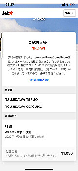 20200911_133709000_ios_thumb.jpg