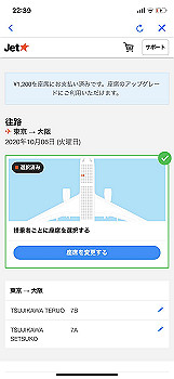 20200911_133950000_ios_thumb.jpg