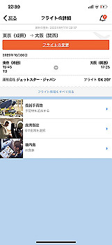 20200911_133956000_ios_thumb.jpg
