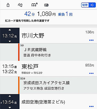 20200911_134322000_ios_thumb.jpg