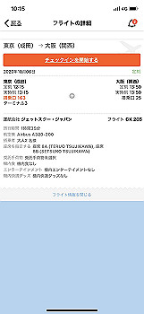 20201006_011548000_ios_thumb.jpg
