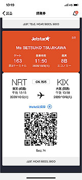 20201006_011927000_ios_thumb.jpg