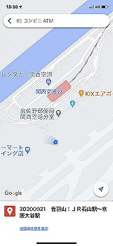 20201006_043038000_ios_thumb.jpg