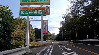 gx011026_x264.mp4_snapshot_02.21_thumb.jpg
