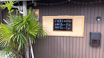 img_2671_thumb.jpg