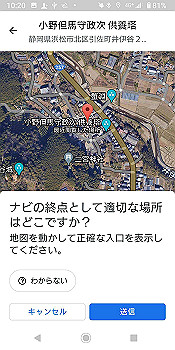 img_2857_thumb.jpg